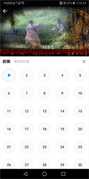 爱电影视