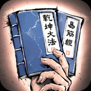 我的神功下载 v1.1.6