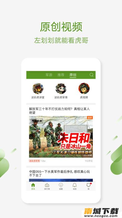 预览图3
