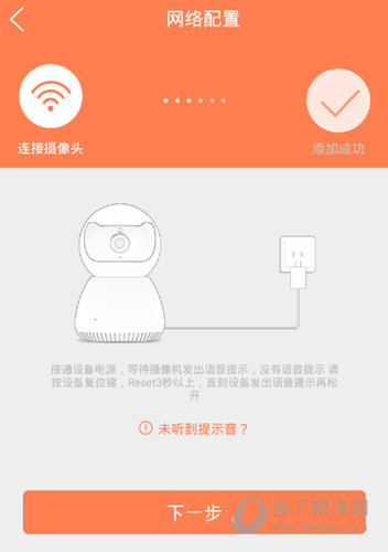 喵眼精灵APP下载