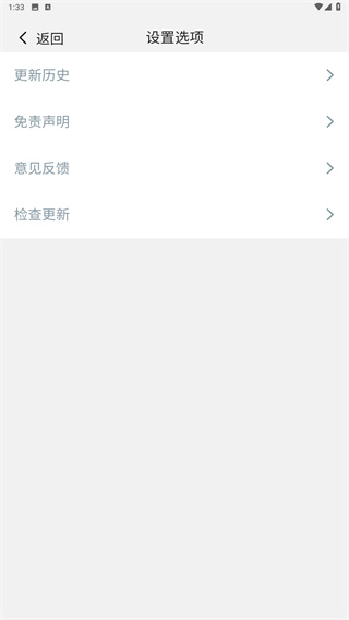 表盘自定义工具小米手环