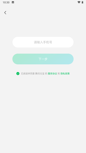 騰訊元寶xDeepSeek R1滿血版