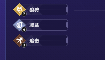 崩坏星穹铁道货币战争彦卿主C养狼阵容攻略