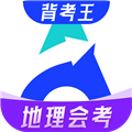 初中地理会考安卓版 v1.0.1