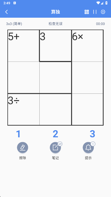 使用说明配图1