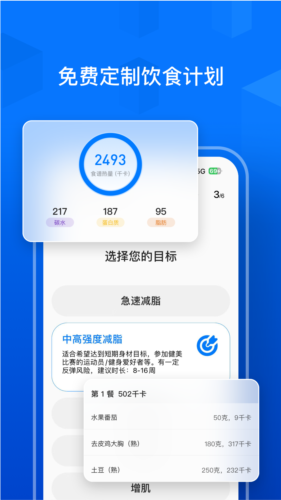 elavatine安卓版 v2.0.5