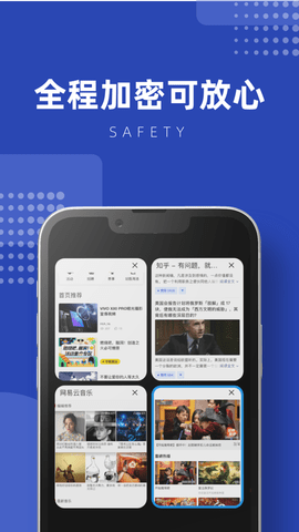 星海浏览器app v1.4.0