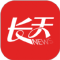 长天新闻新版下载最新2024