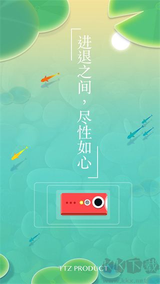 浅塘手游最新版 v1.5.0安卓版 
