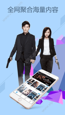 369TV影视无广告版下载安装截图