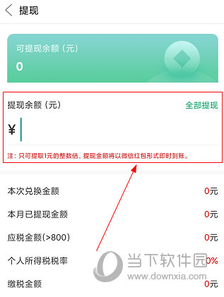 药信店员版APP