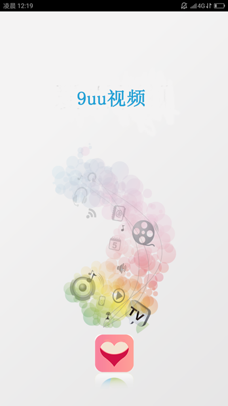 9uu视频