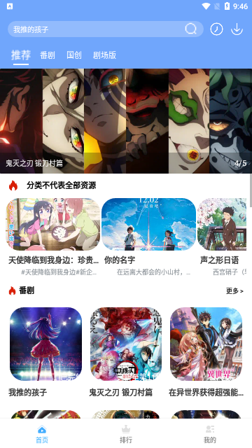 白白动漫永久vip版