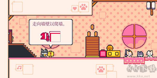 超级猫兄弟2手机版