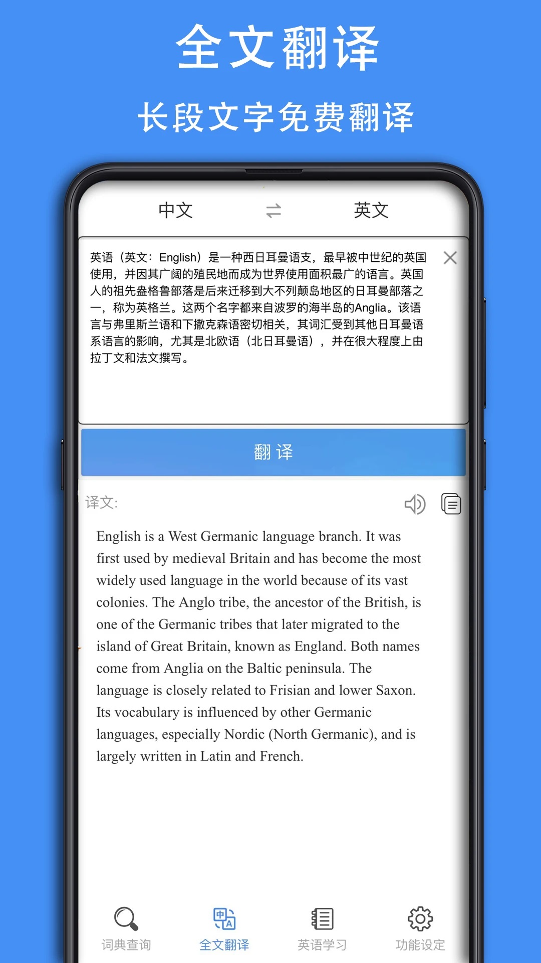查查英汉词典 v0.0.14安卓版下载