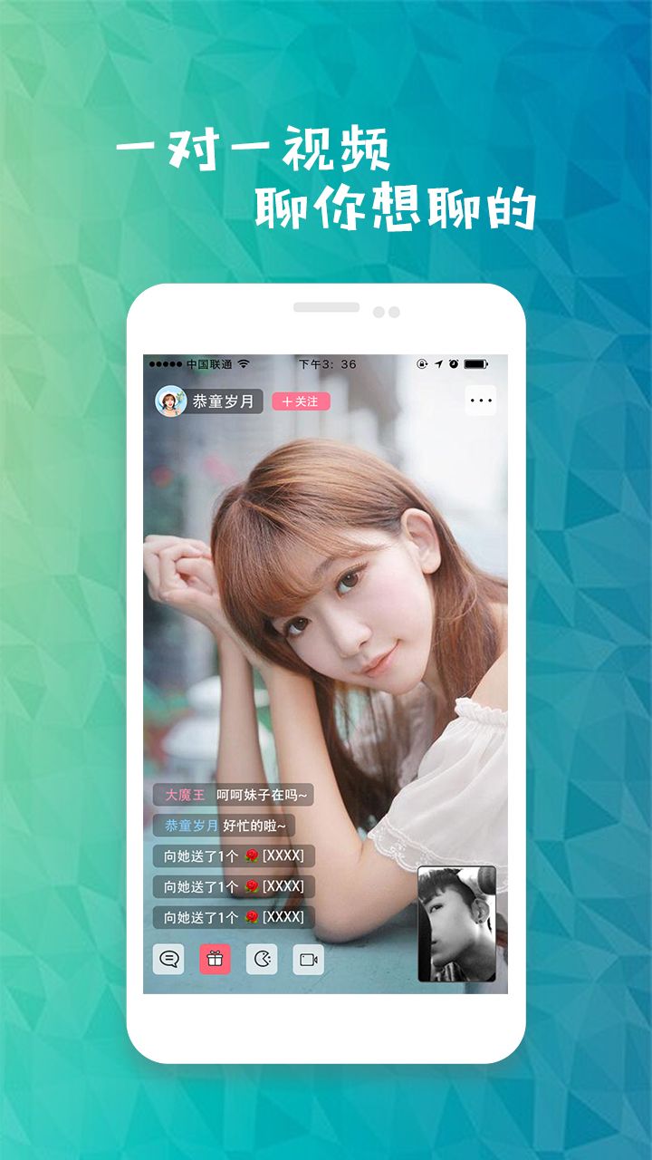 蜜橙视频