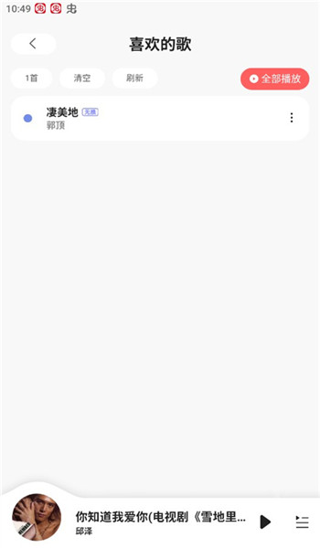 方格音乐官网版 v1.5.2