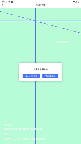 智能扫描神器安卓版