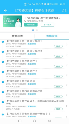 乐私塾
