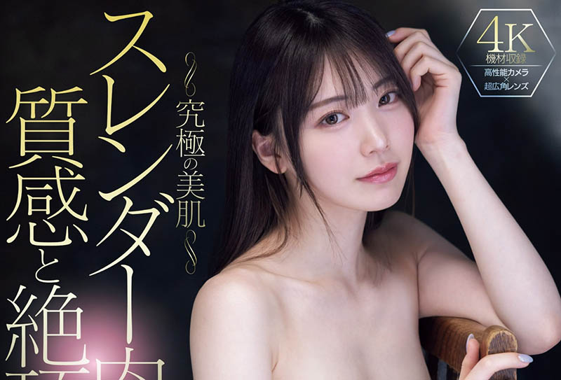 MIDV-770,石川澪(Ishikawa-Mio)最新作品2024/07/02发布！