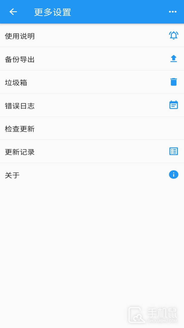 时间统计 v2.0.29