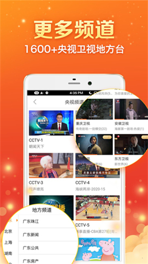 功能特点配图1