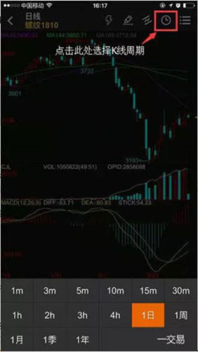 app6