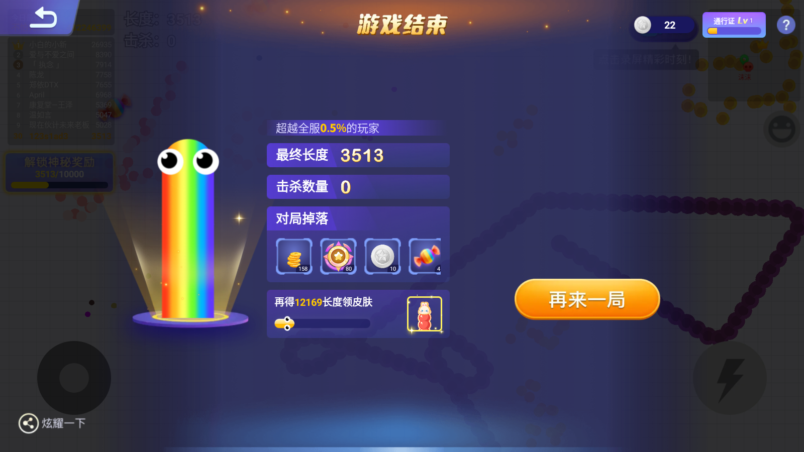 贪吃蛇游戏下载，贪吃蛇游戏免费的不用登录的