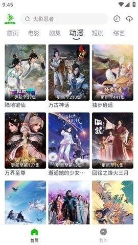 小草视频app去广告版 v5.10.0