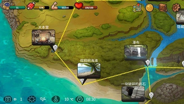 无人岛生存逃脱汉化版下载 v1.0.8