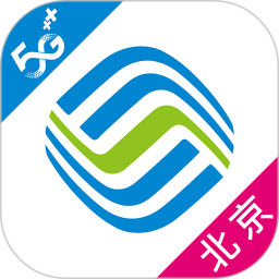 北京移动网上营业厅app(改名中国移动北京)