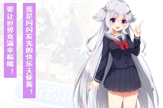 恋爱初邂逅
