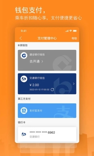 ͨ˳ٷv4.4.29