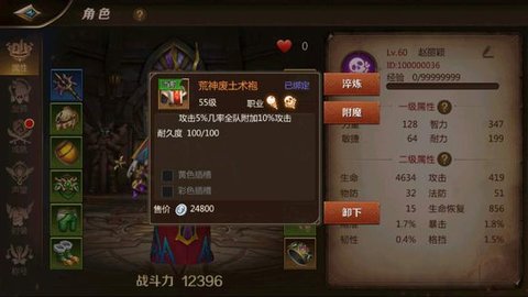 我叫MT4手機版