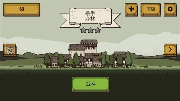 该死的混蛋2官方版