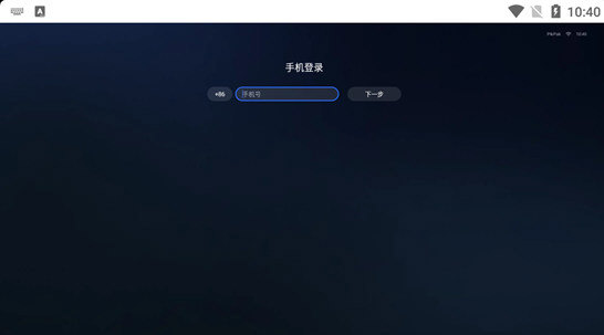 PikPak TV版下载