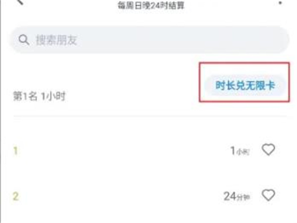 微信读书手机版