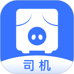 智猪司机  V5.8.4下载