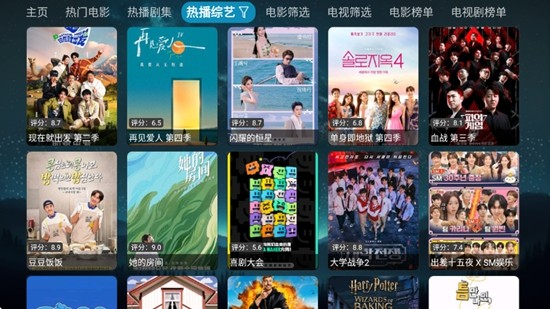 拾光影视安卓官网版 v1.0