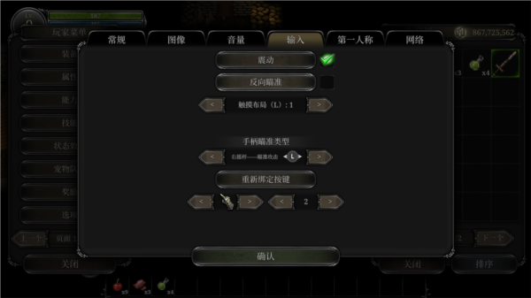 第九黎明重制版图片6