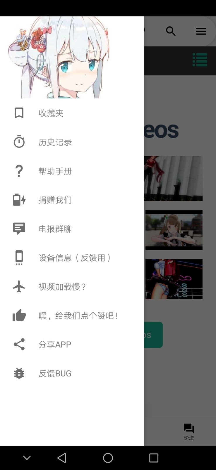 i站镜像版 1