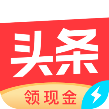 今日头条极速版下载 v12.8.0.0