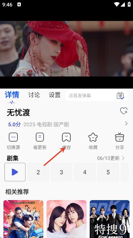 全能影视2025年最新版本下载安装