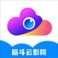 筋斗云影院手机免费下载
