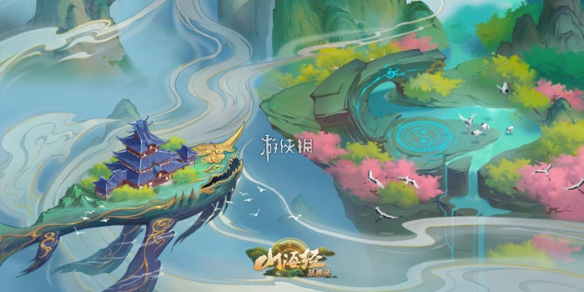 山海经异兽录仙魔赐福活动周期