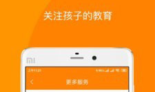 童信app下载