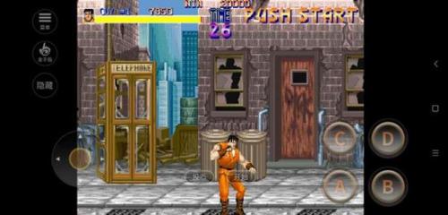 快打旋风经典手机版