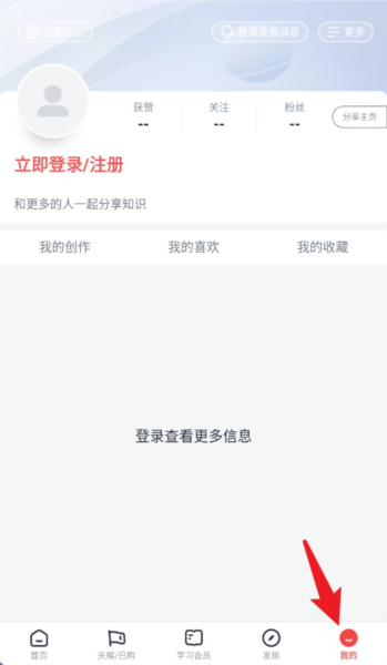 全世界app6