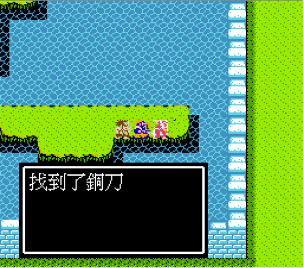 吞食天地2手机版