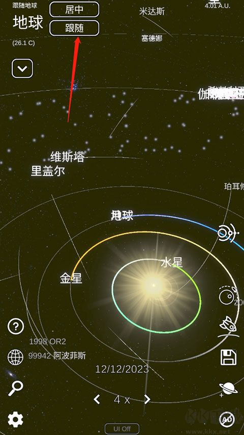太阳系模拟器手机版